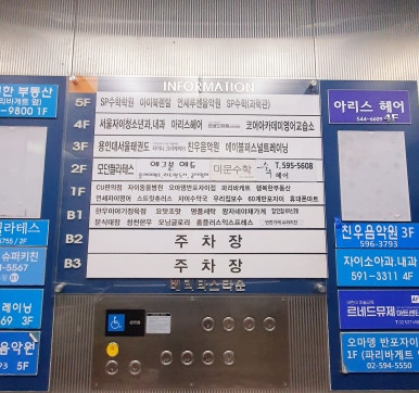 순수앤미용실 이미지