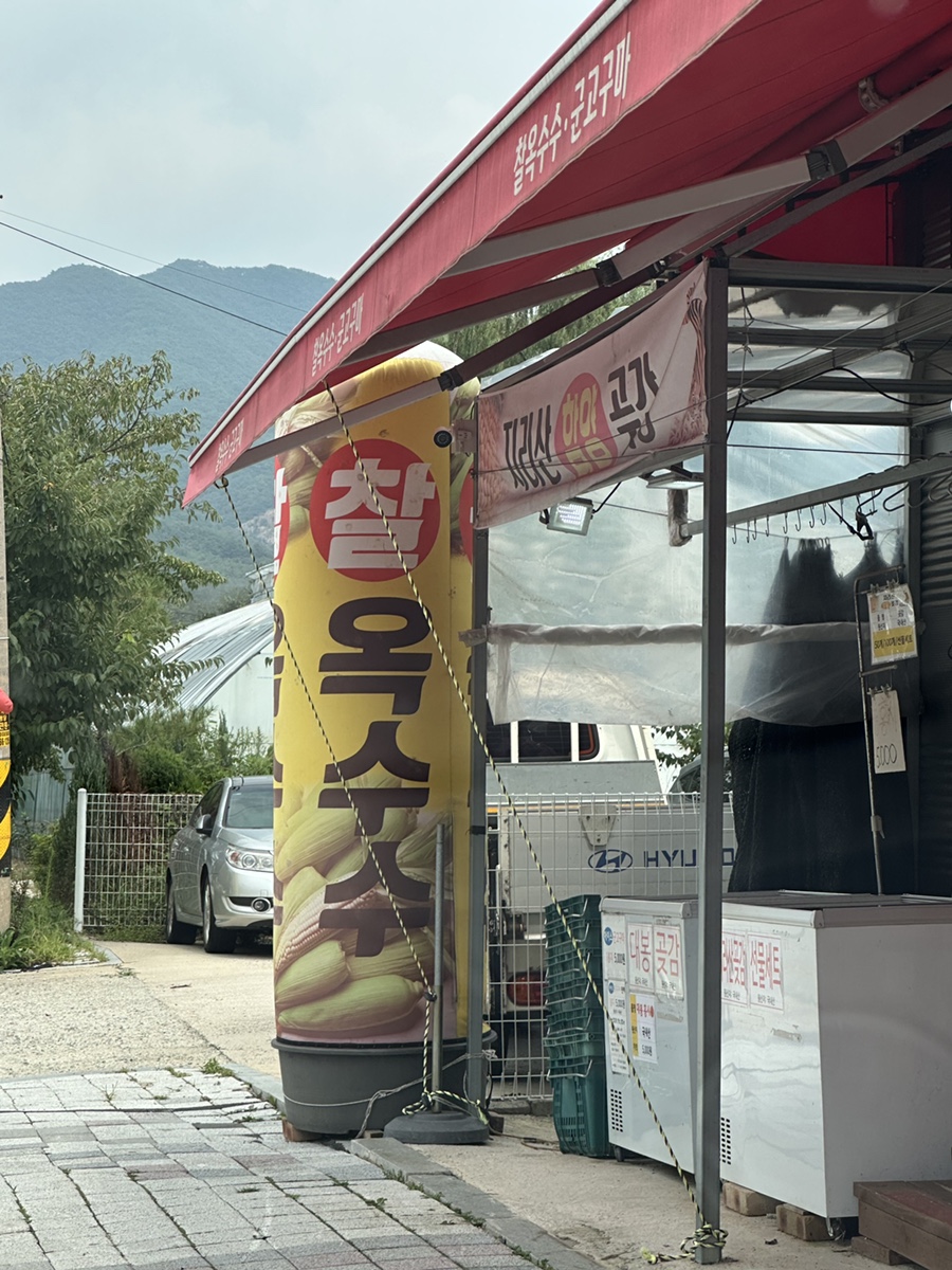 유성농산 이미지