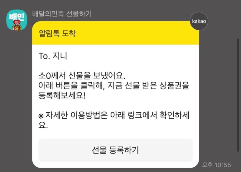 헤이키즈 이미지