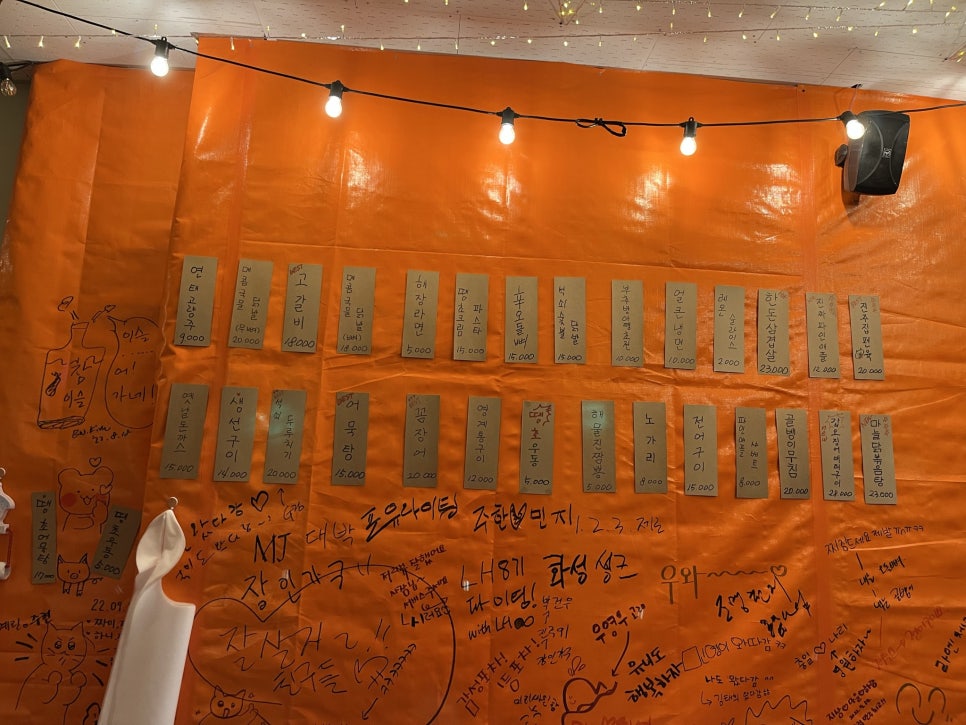 땡초辛닭발 이미지