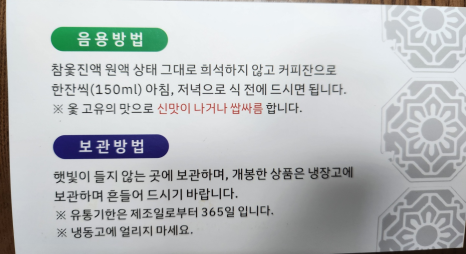 옻나들 이미지
