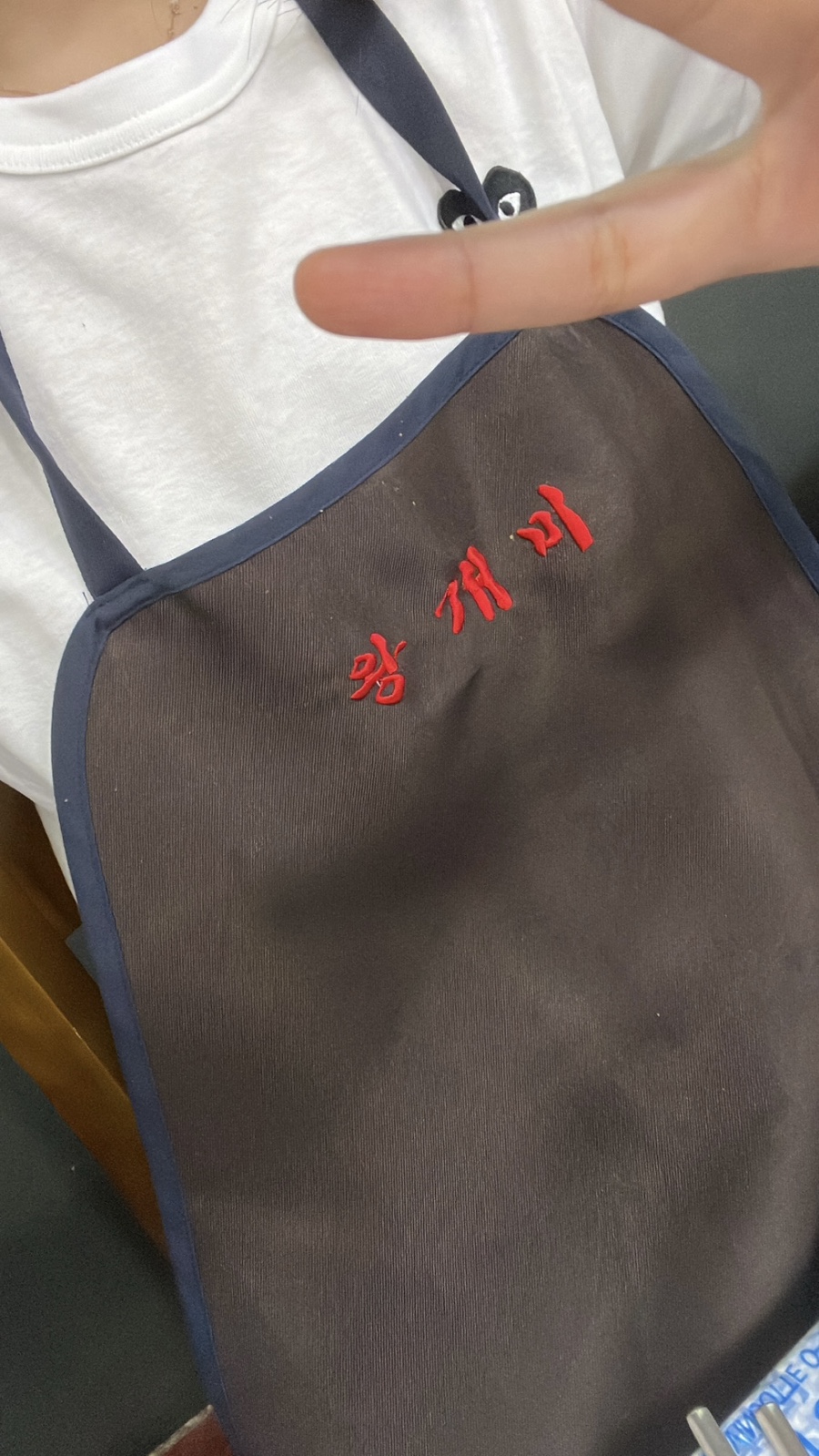 개미아구찜 이미지