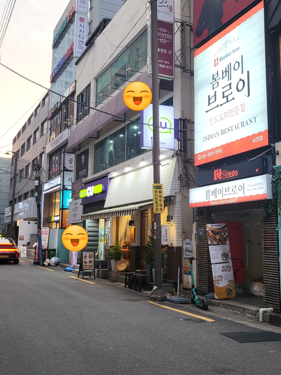 씨유 서면점 이미지