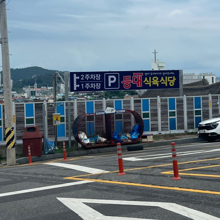 싱싱식육식당 이미지