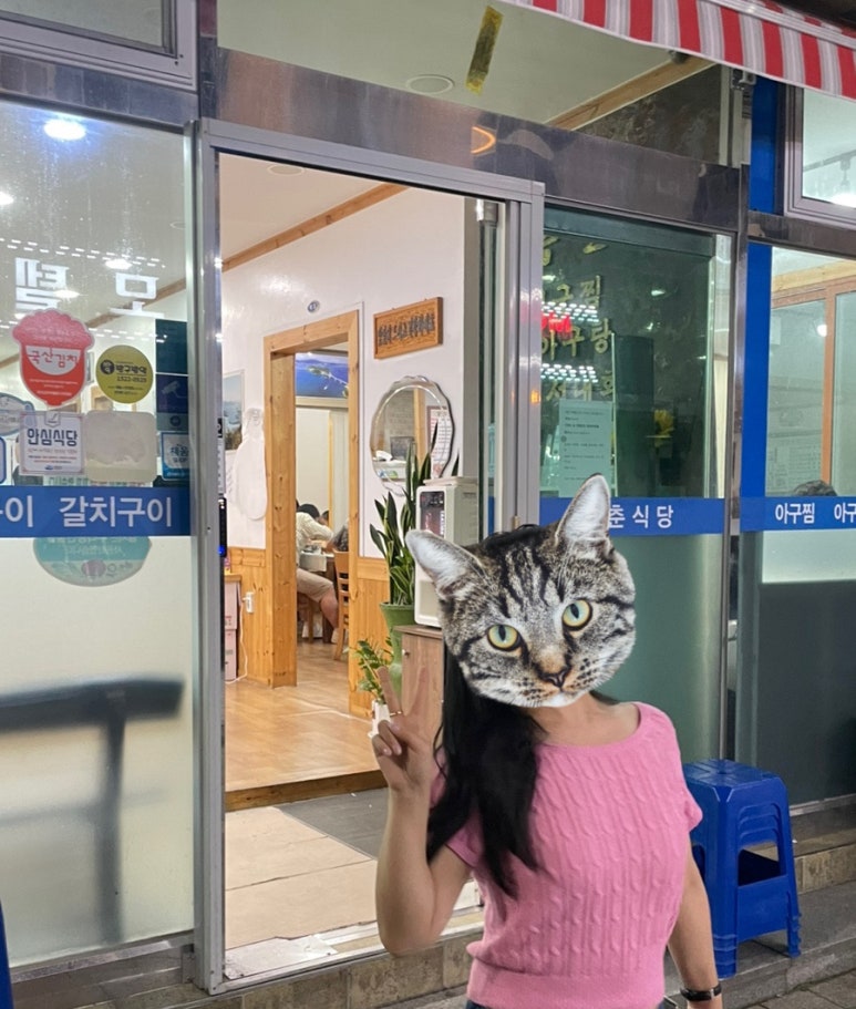 복촌식당 이미지