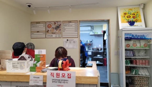 선비꼬마김밥 이미지