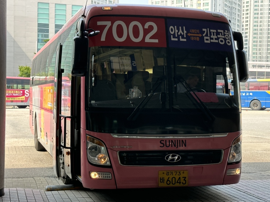 선진주유소 이미지