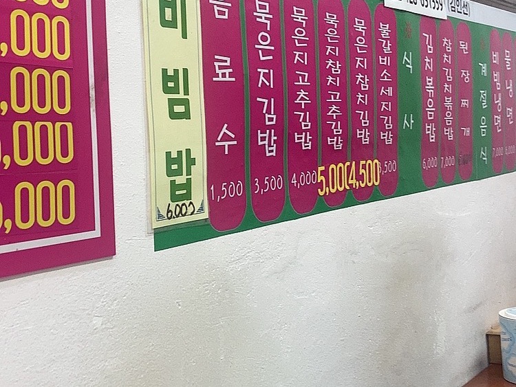 왕개미분식 이미지