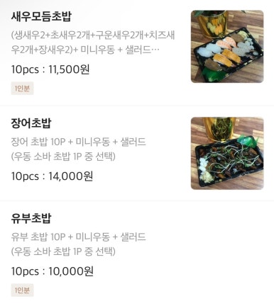 신따로스시 이미지