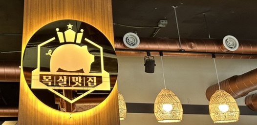 두툼돈288 이미지