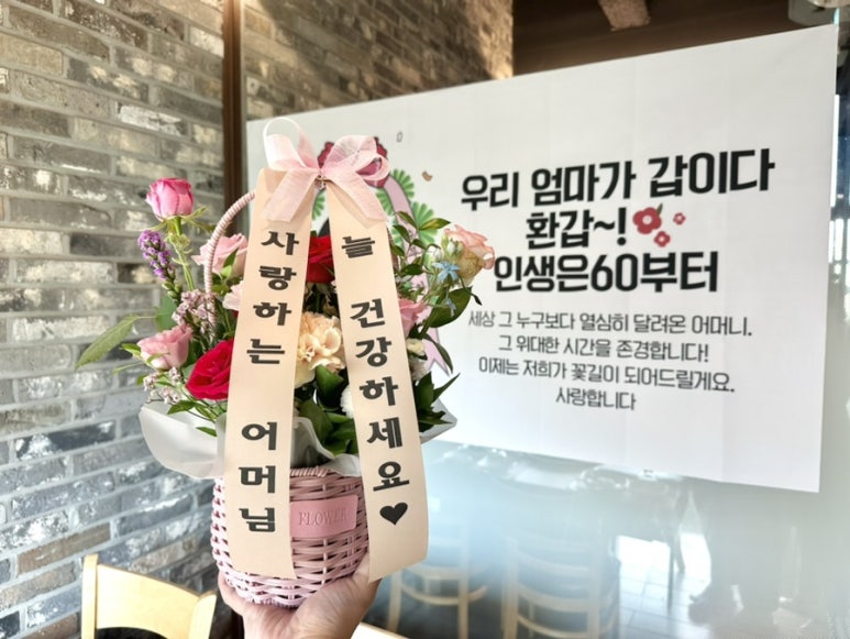 현아트플라워 이미지