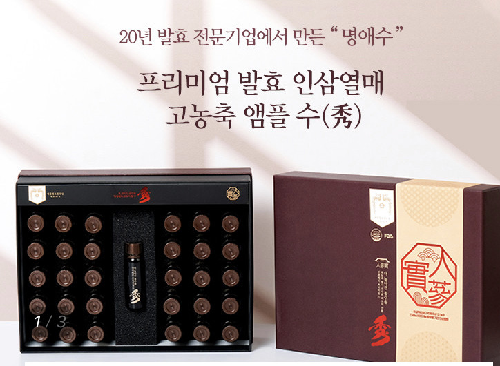 한국발효(주) 이미지
