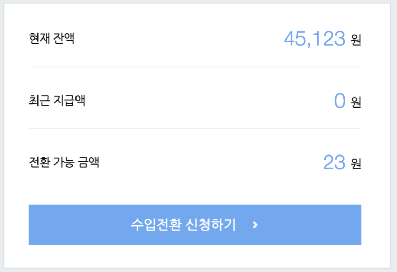 원애드 이미지