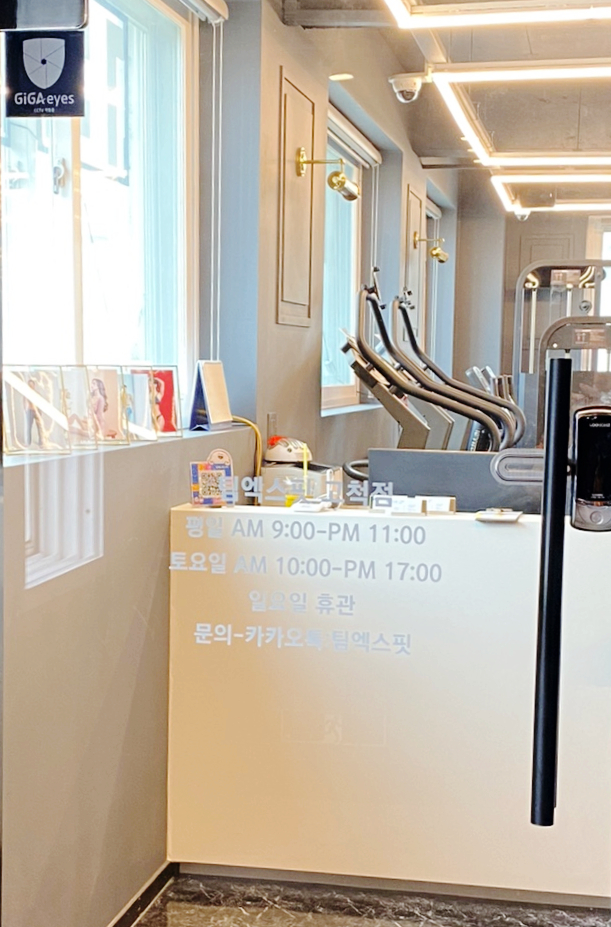 팀엑스핏고척 이미지