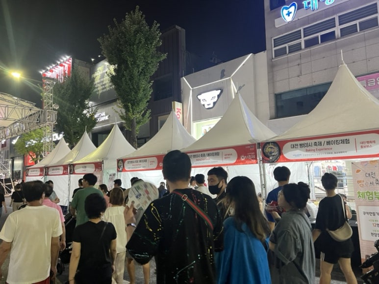 하레베이킹 이미지