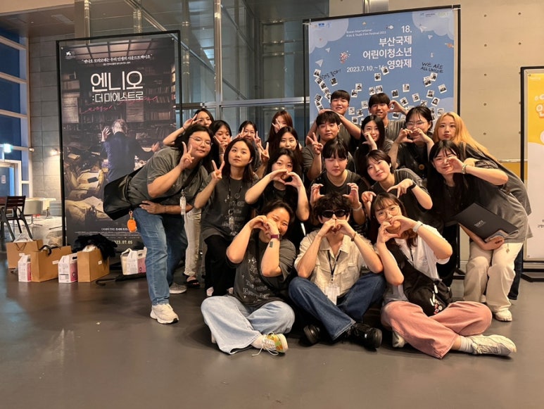 넥스트쳅터 이미지