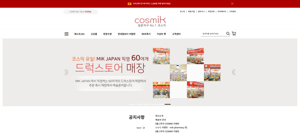 샤론생활용품 이미지