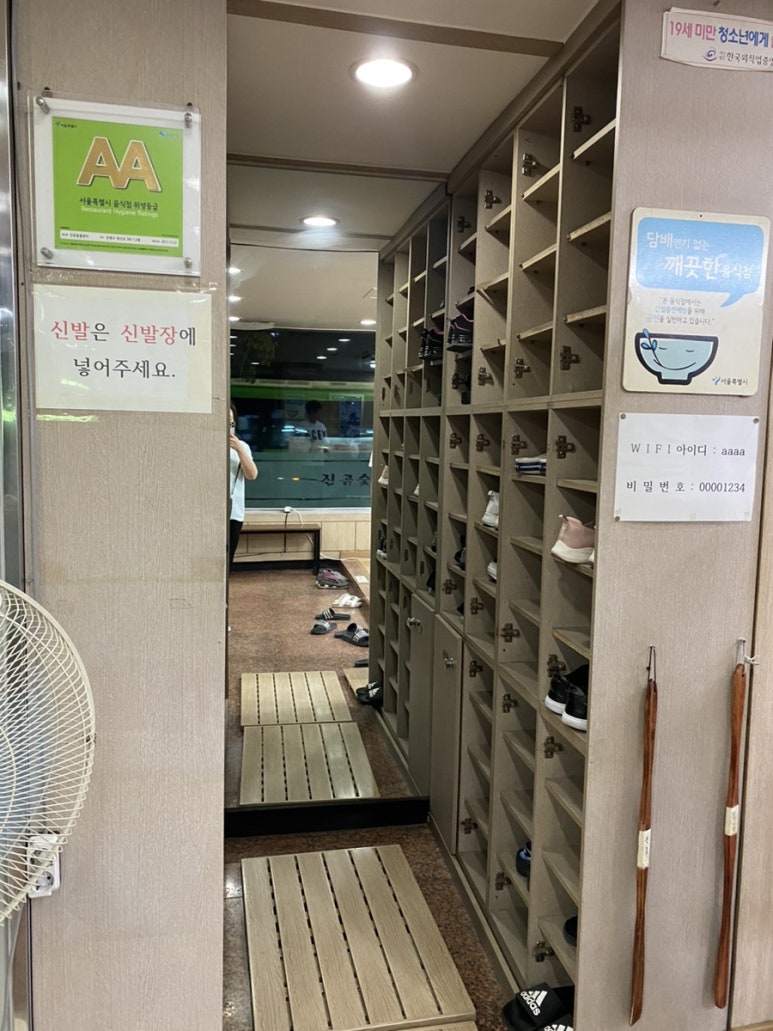 진곰 숯불갈비 이미지