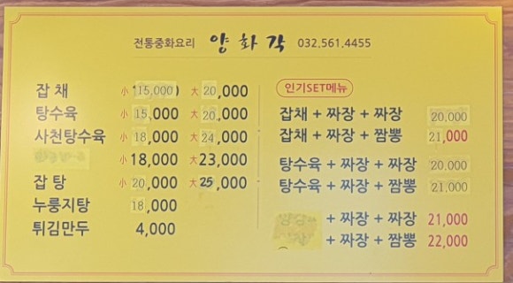 양화각 이미지