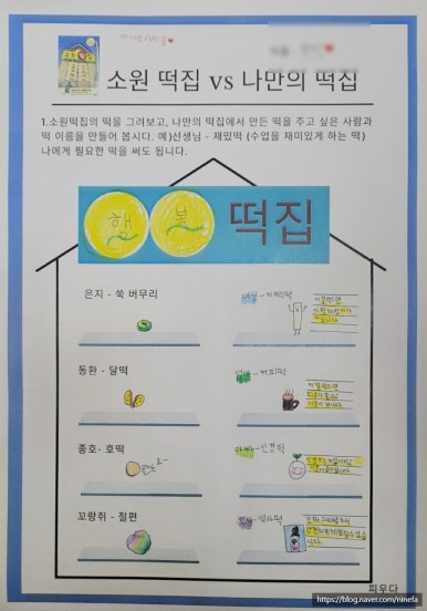양반떡집 이미지