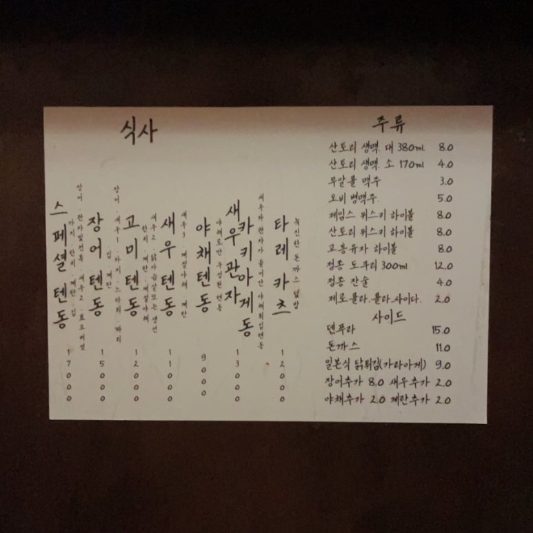 고미텐 이미지