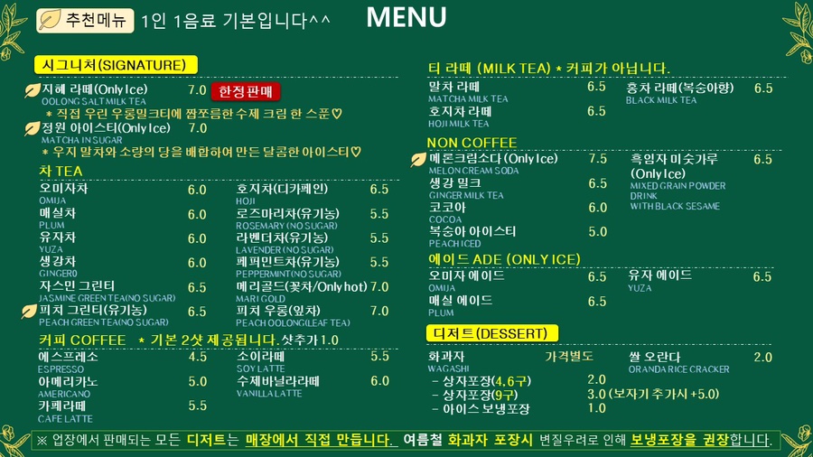 유니카페 이미지