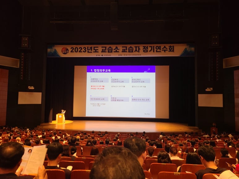 공감영어교습소 이미지