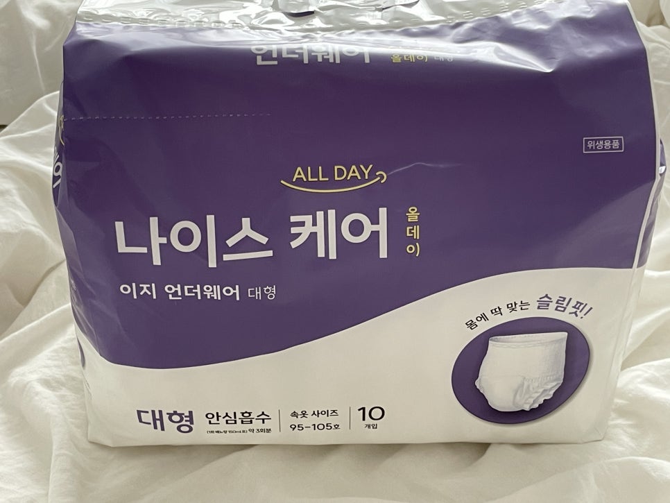 나이스올케어 이미지