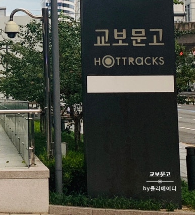 드림서점 이미지