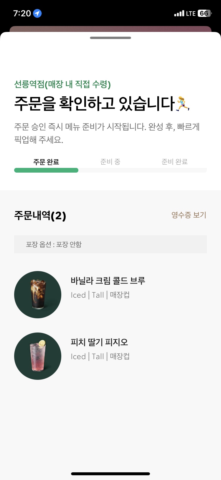 전가네 통돼지볶음 이미지