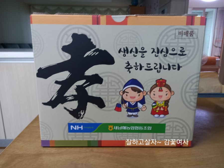 새남해농업협동조합 이미지