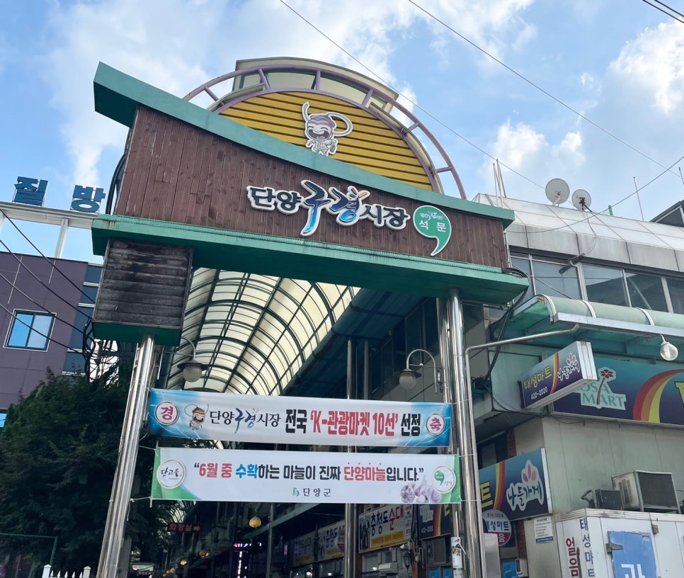 단빵마을 이미지