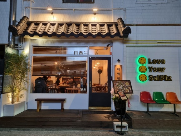 메밀집 이미지