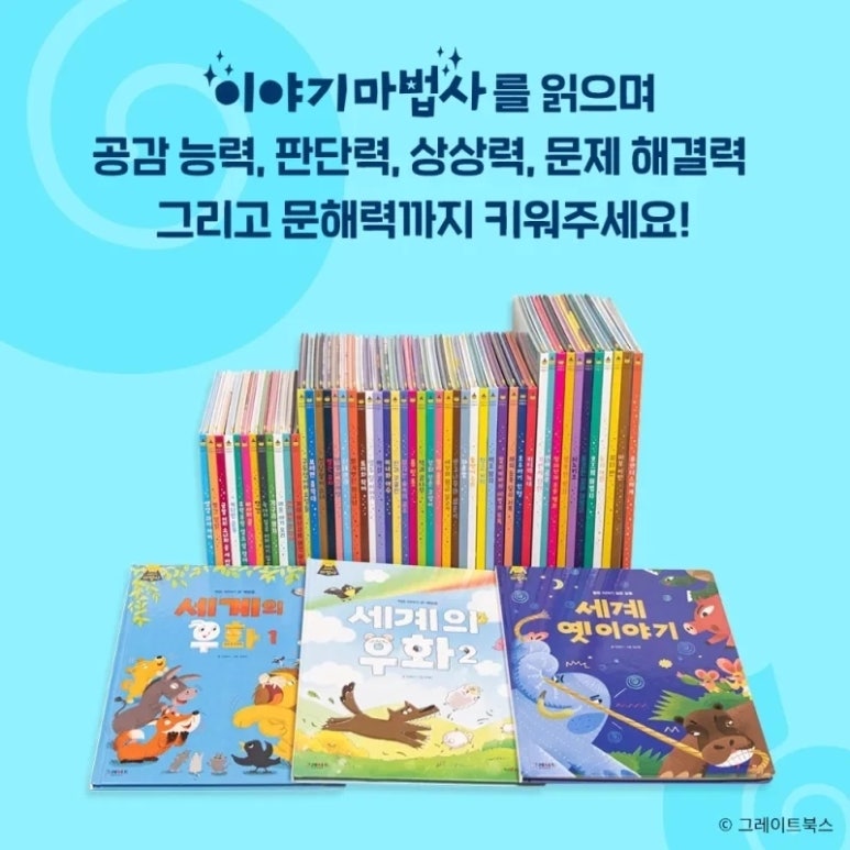 키즈앤북스 이미지