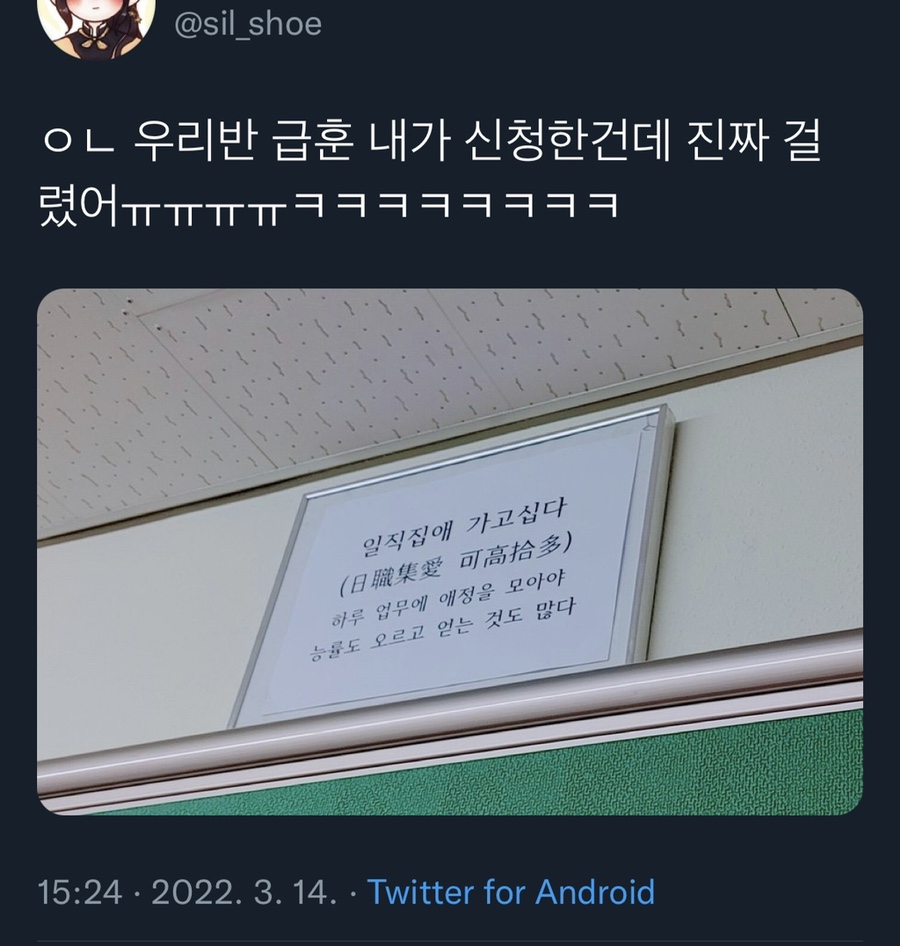 스시유이츠 이미지