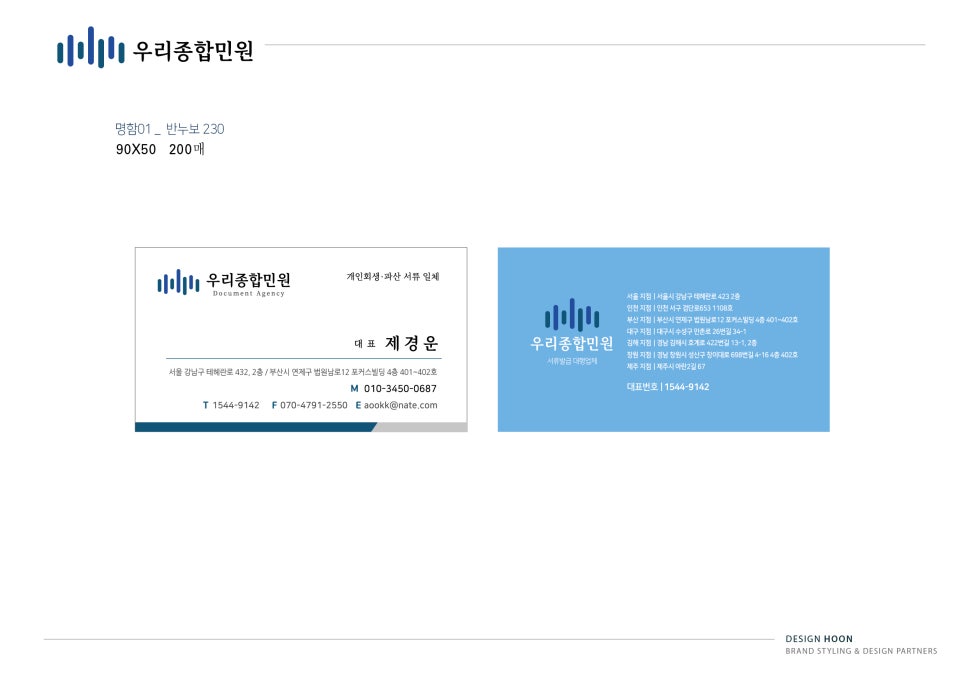 우리종합광고사 이미지