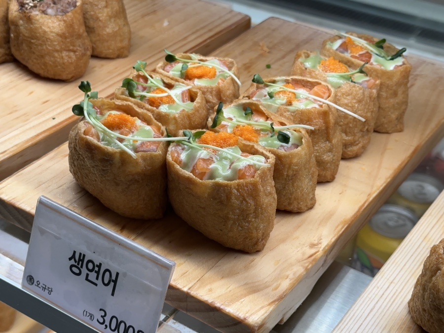 오규당 이미지
