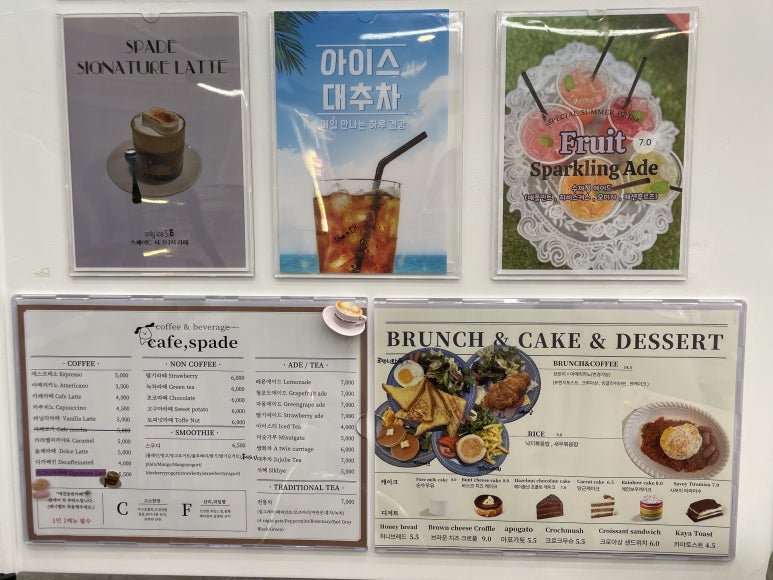 카페;스페이드 이미지