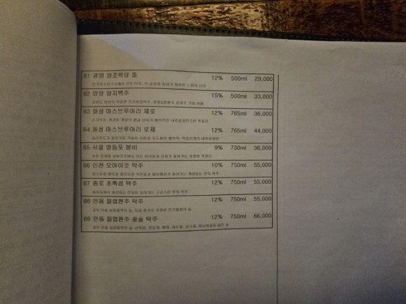 우돈청 이미지