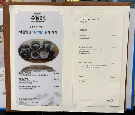 청송당구장 이미지