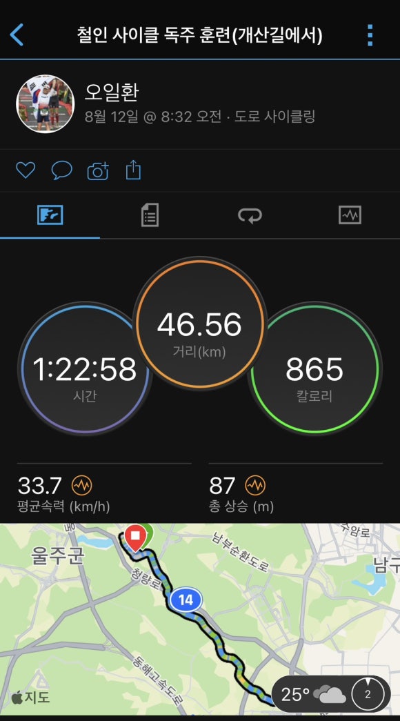 이마트24 울산두현삼거리점 이미지