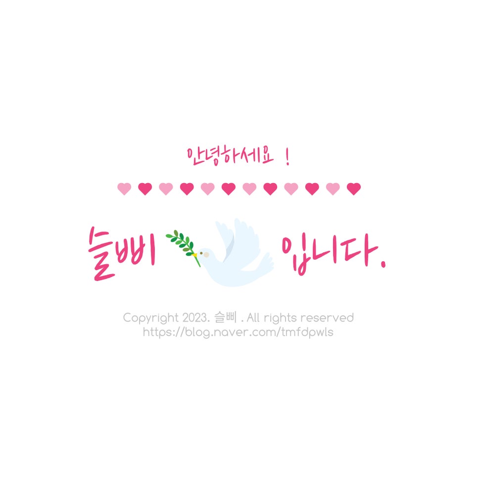 리스트롯데인천터미널 이미지