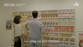 샵하트 이미지