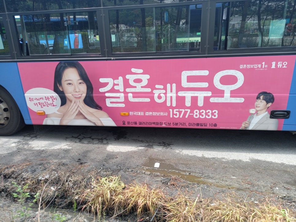 스마일종합광고 이미지