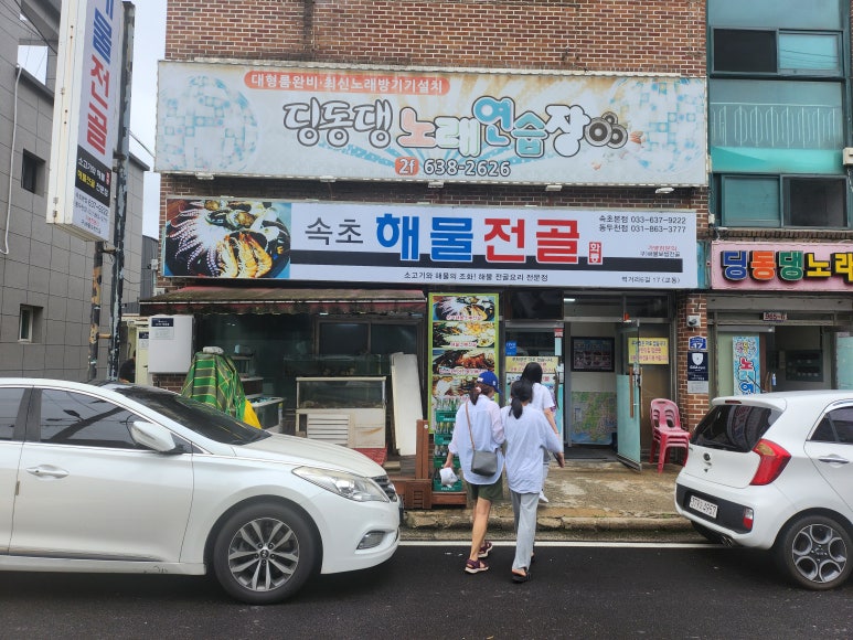 발해회센터 이미지