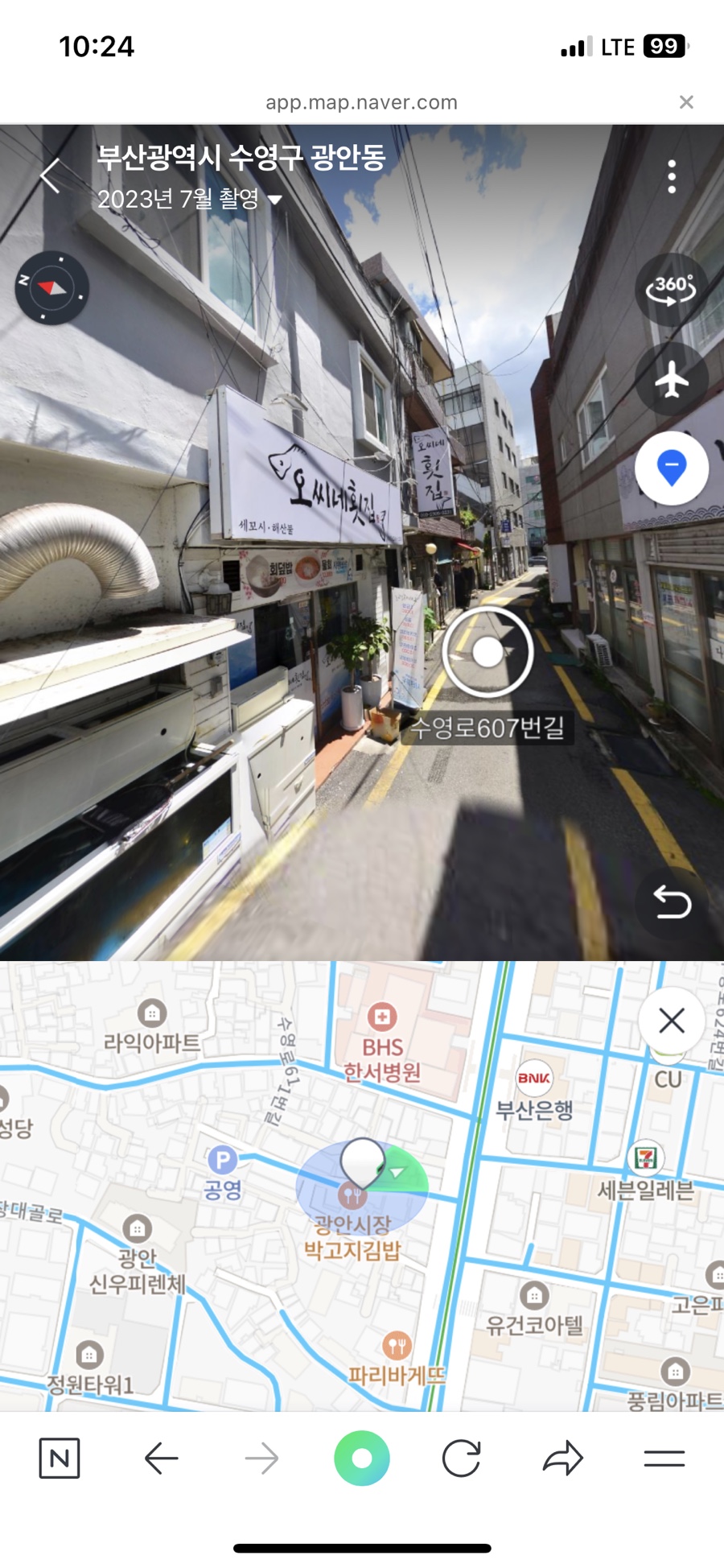 (주)투데이즈 이미지