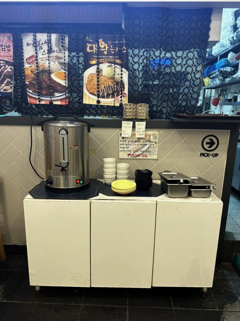 토마토김밥도화청운대점 이미지
