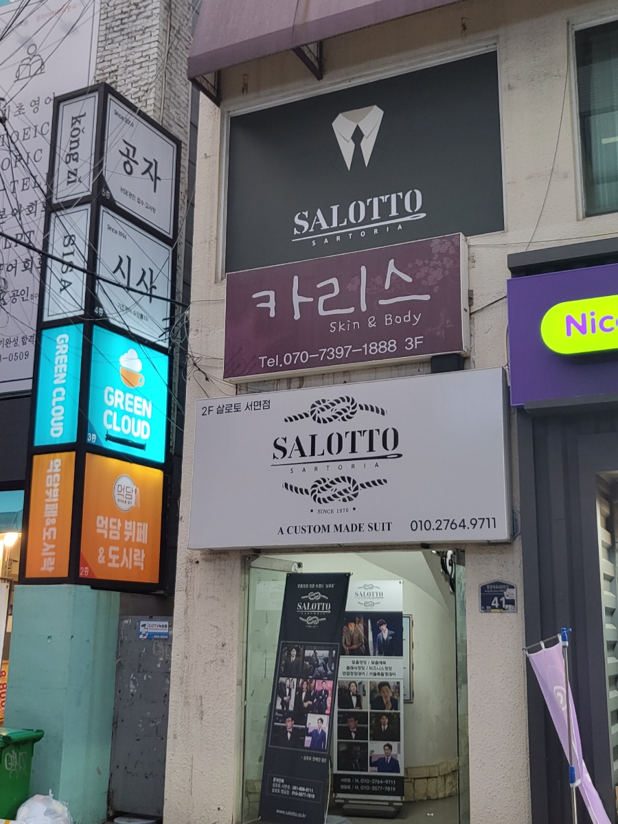 씨유 서면점 이미지
