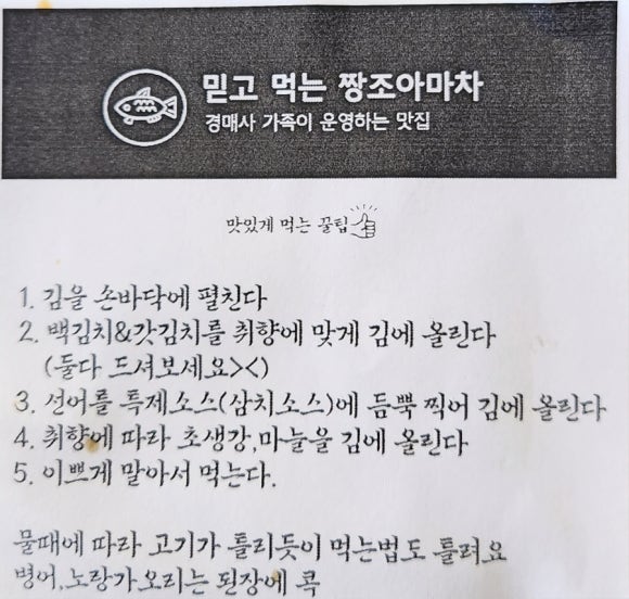 불꽃마차 이미지