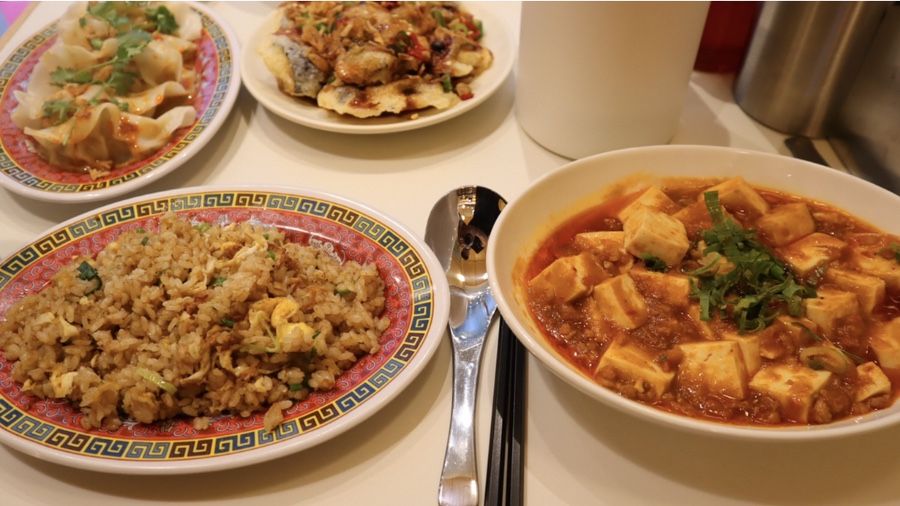 반핀 광안점 이미지